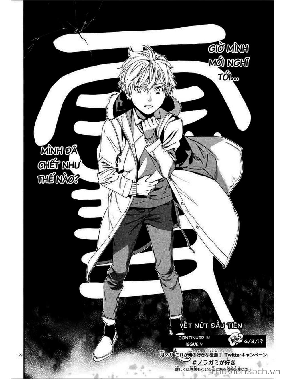 Truyện Tranh Vị Thần Lang Thang - Noragami trang 5