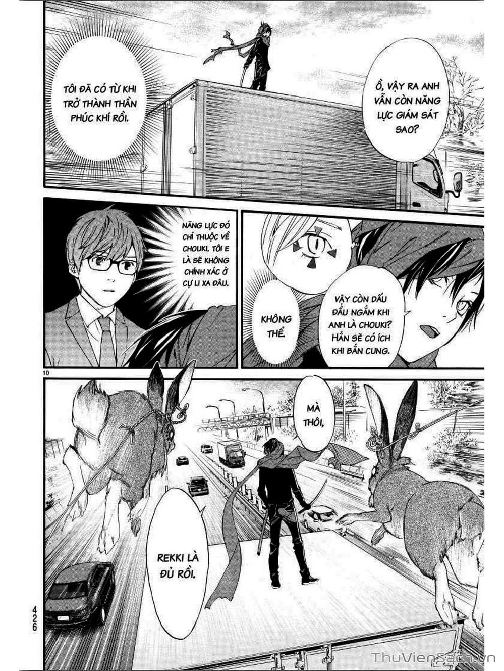 Truyện Tranh Vị Thần Lang Thang - Noragami trang 5