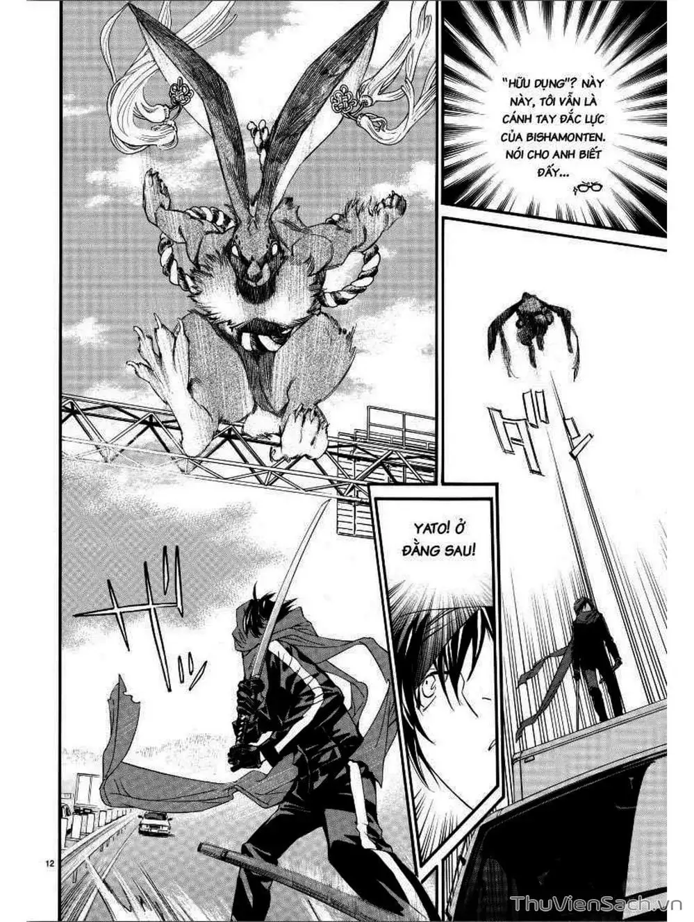 Truyện Tranh Vị Thần Lang Thang - Noragami trang 5