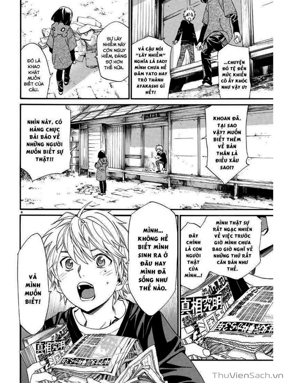 Truyện Tranh Vị Thần Lang Thang - Noragami trang 5