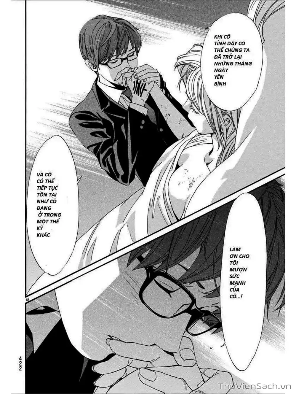 Truyện Tranh Vị Thần Lang Thang - Noragami trang 5