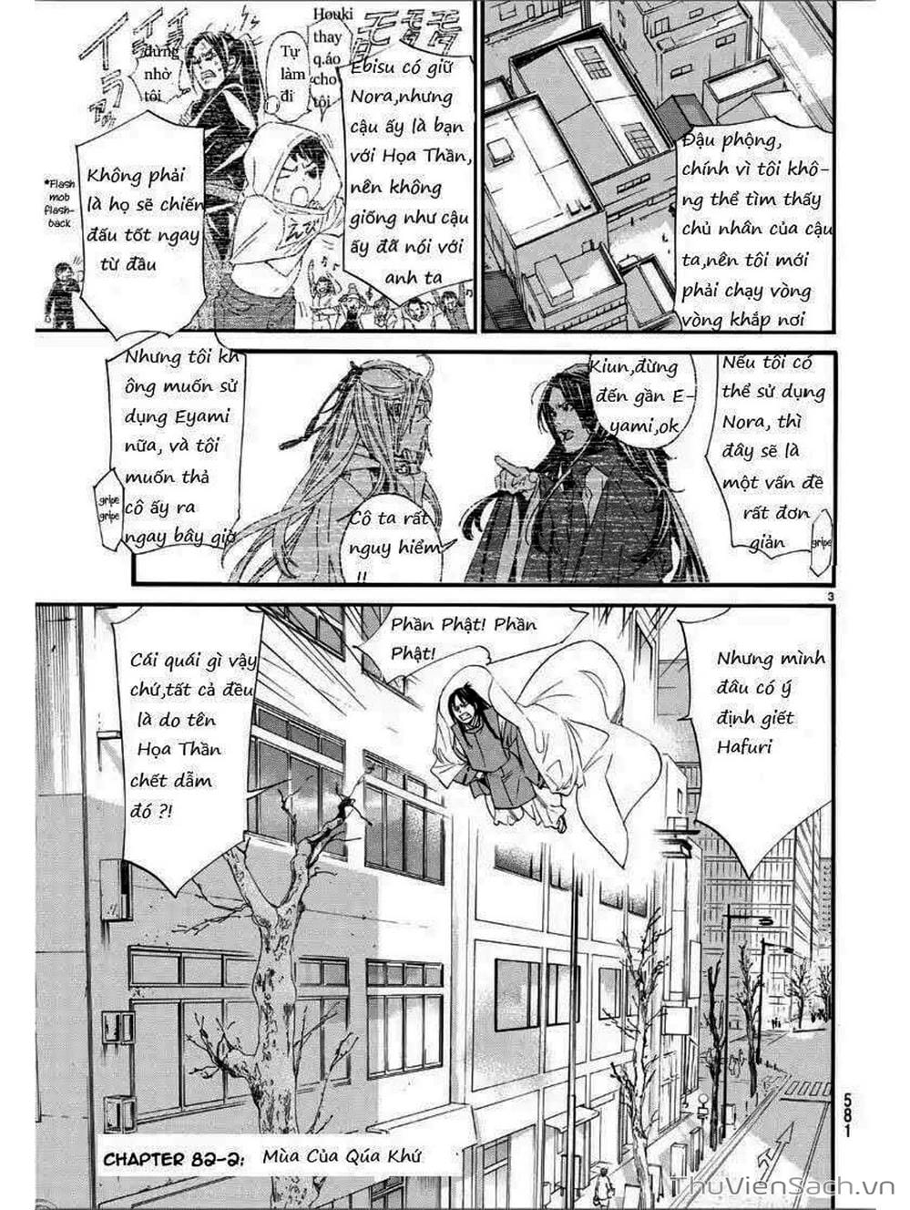 Truyện Tranh Vị Thần Lang Thang - Noragami trang 5