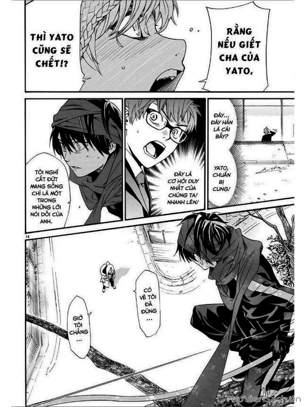 Truyện Tranh Vị Thần Lang Thang - Noragami trang 5