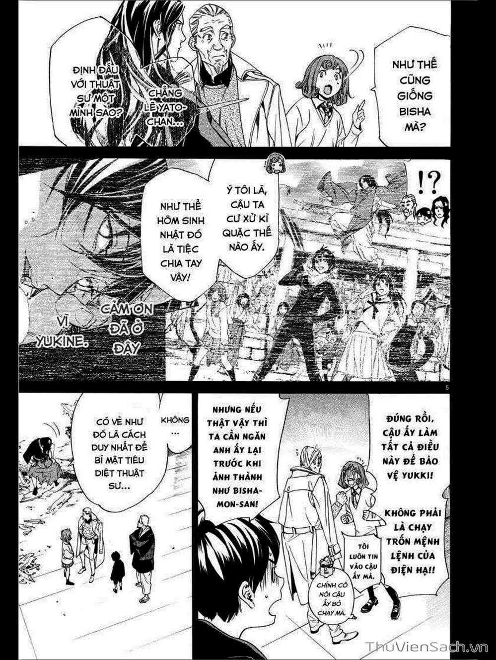 Truyện Tranh Vị Thần Lang Thang - Noragami trang 5
