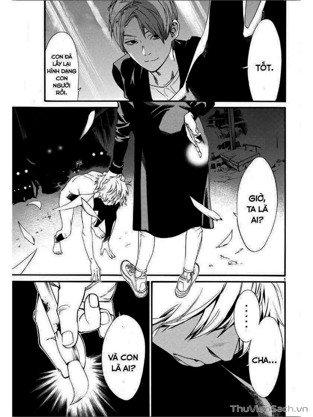 Truyện Tranh Vị Thần Lang Thang - Noragami trang 5