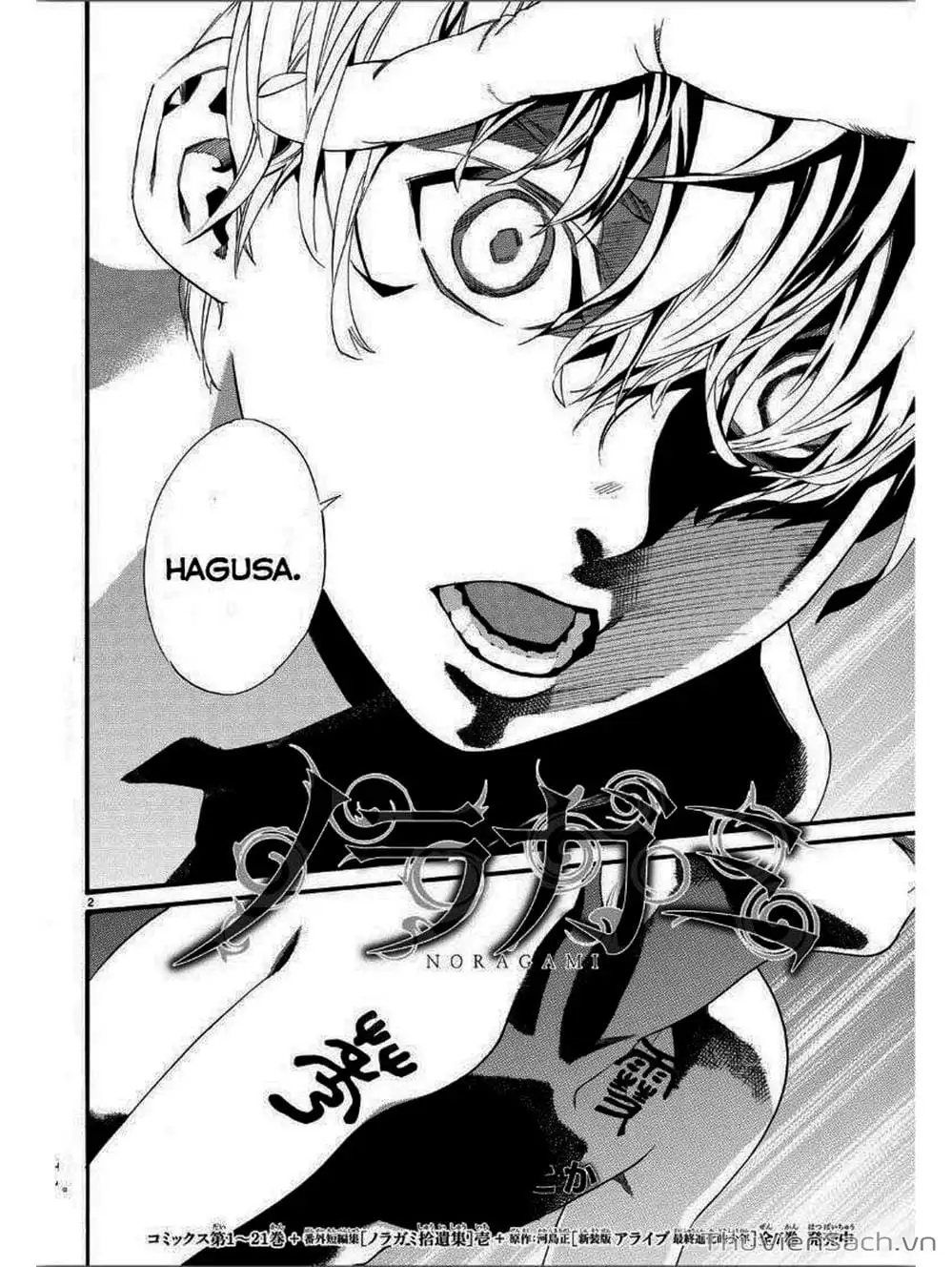 Truyện Tranh Vị Thần Lang Thang - Noragami trang 5