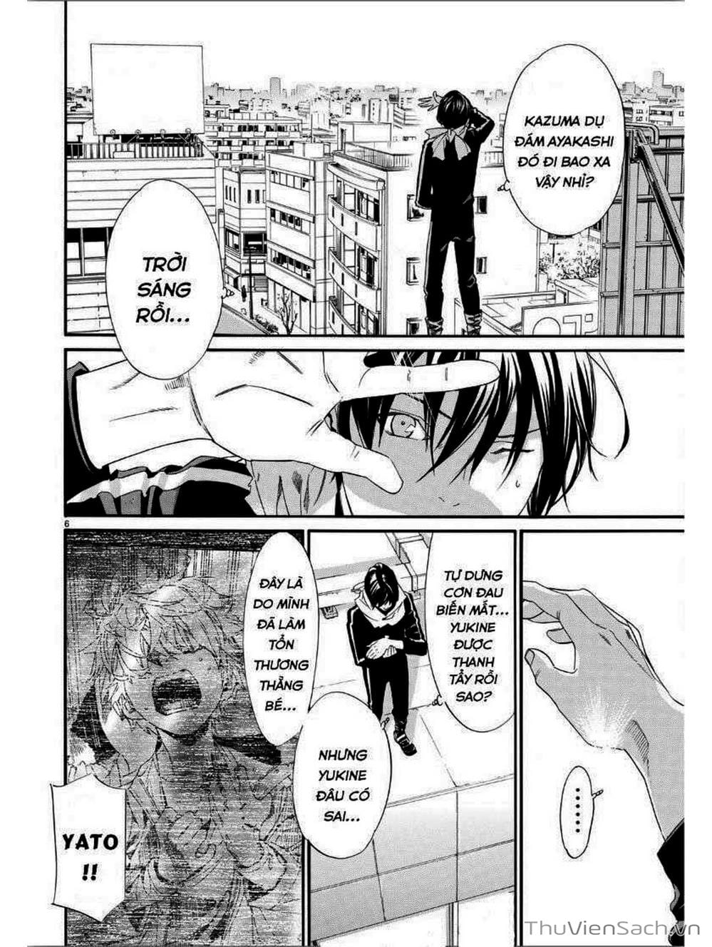 Truyện Tranh Vị Thần Lang Thang - Noragami trang 5