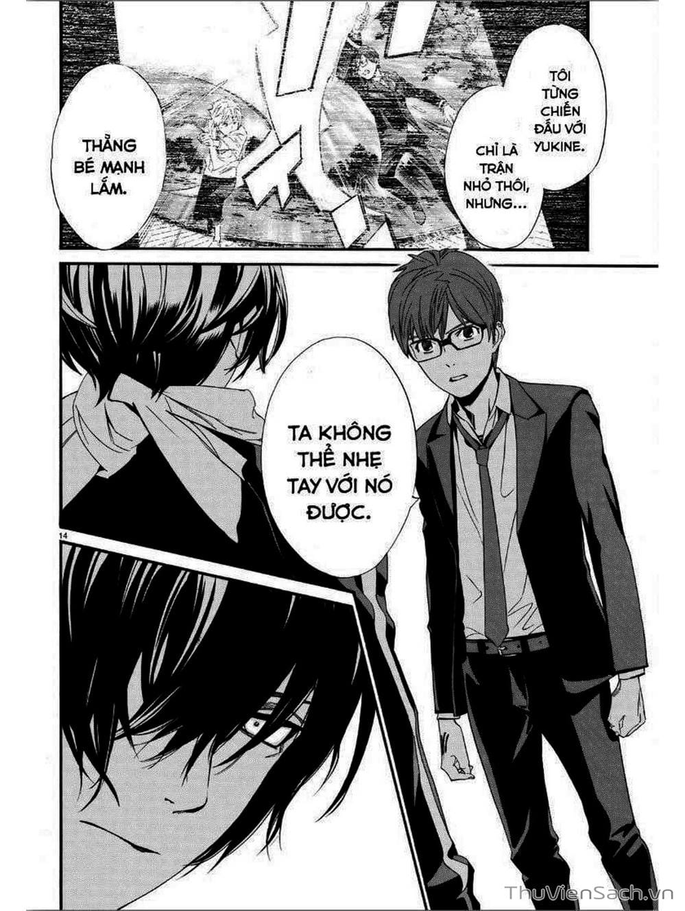 Truyện Tranh Vị Thần Lang Thang - Noragami trang 5