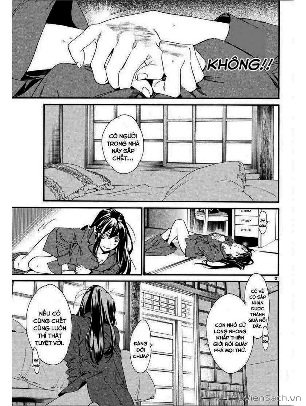 Truyện Tranh Vị Thần Lang Thang - Noragami trang 5