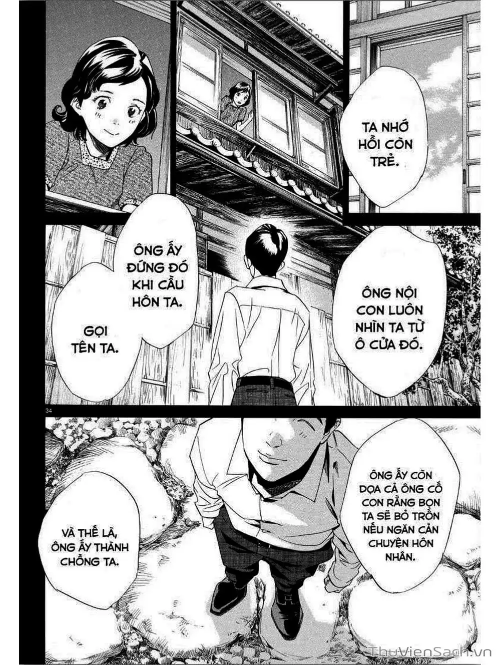 Truyện Tranh Vị Thần Lang Thang - Noragami trang 5