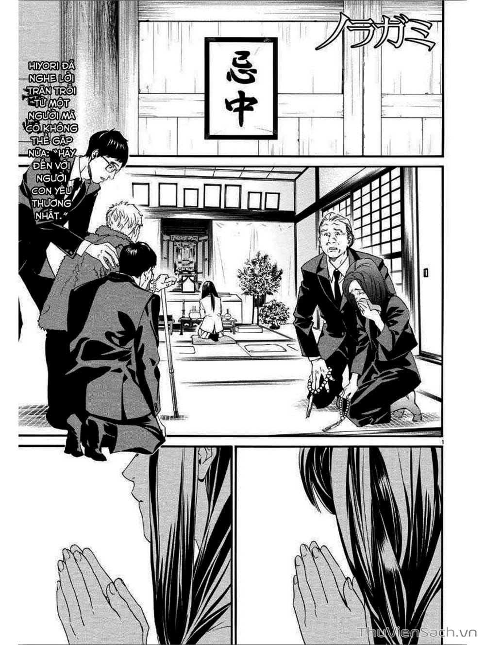 Truyện Tranh Vị Thần Lang Thang - Noragami trang 5