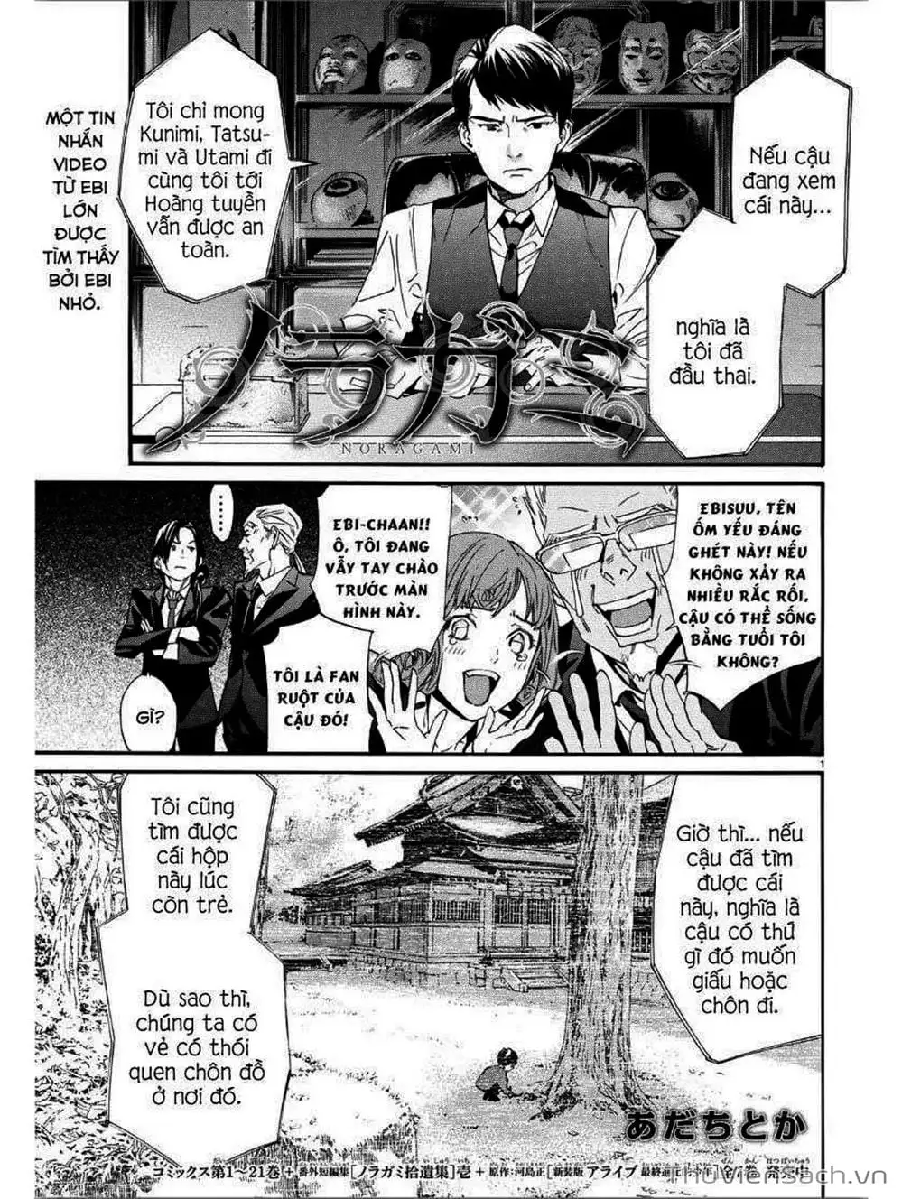 Truyện Tranh Vị Thần Lang Thang - Noragami trang 5