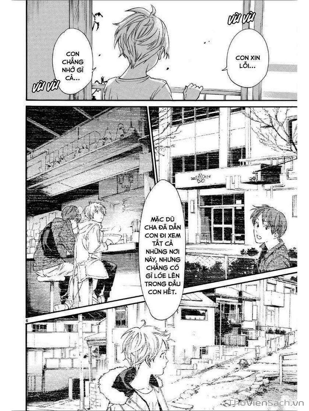 Truyện Tranh Vị Thần Lang Thang - Noragami trang 5