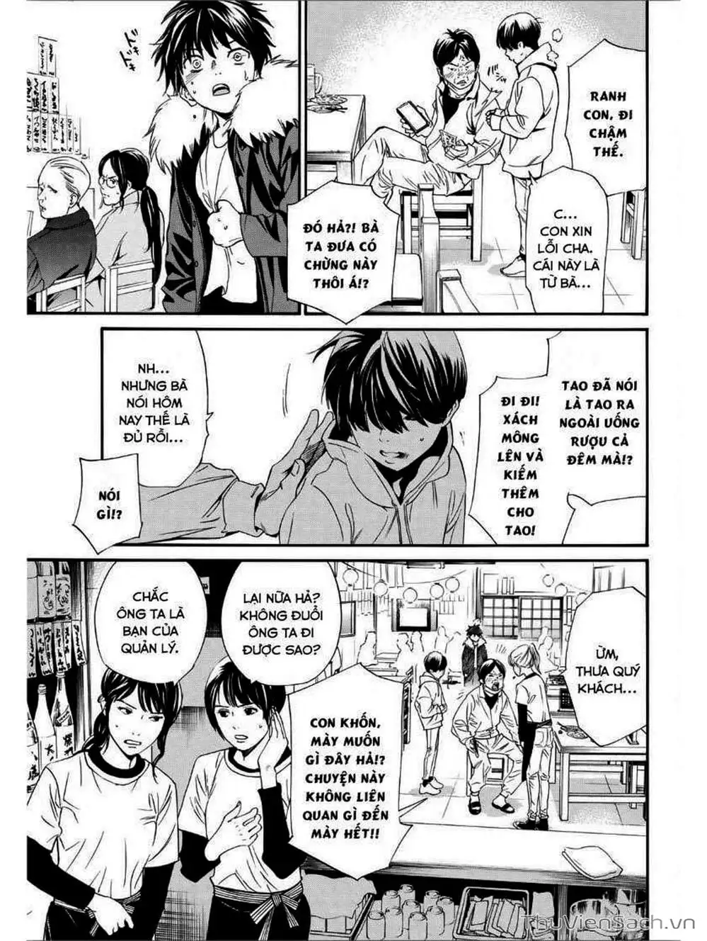 Truyện Tranh Vị Thần Lang Thang - Noragami trang 5