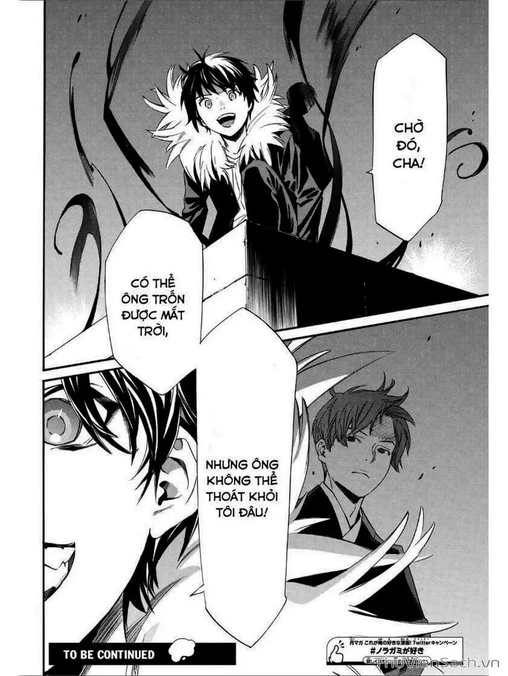 Truyện Tranh Vị Thần Lang Thang - Noragami trang 5