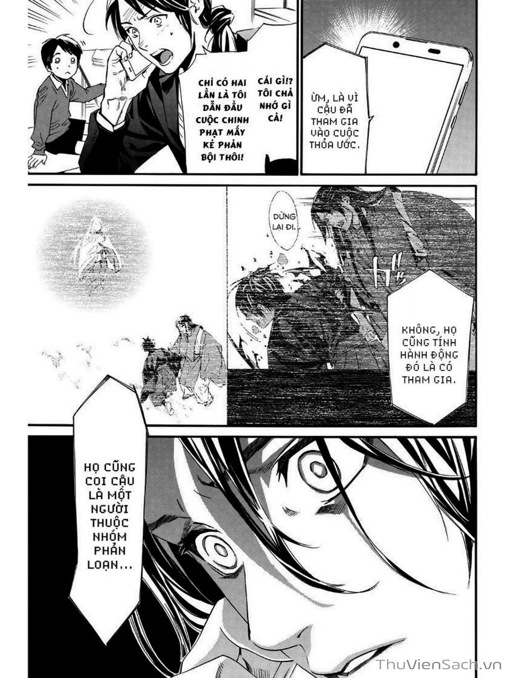 Truyện Tranh Vị Thần Lang Thang - Noragami trang 5