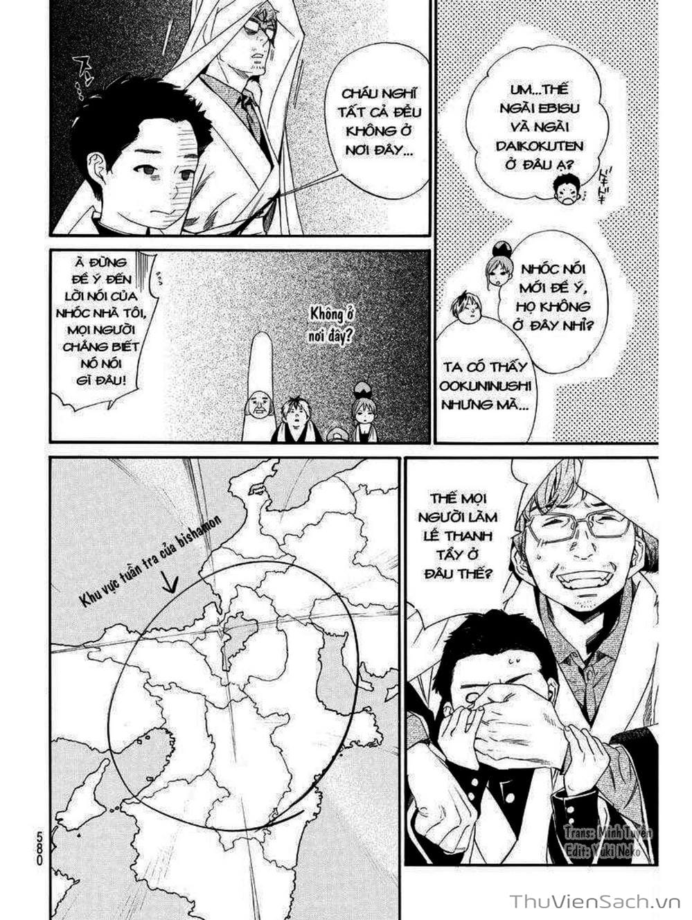 Truyện Tranh Vị Thần Lang Thang - Noragami trang 5