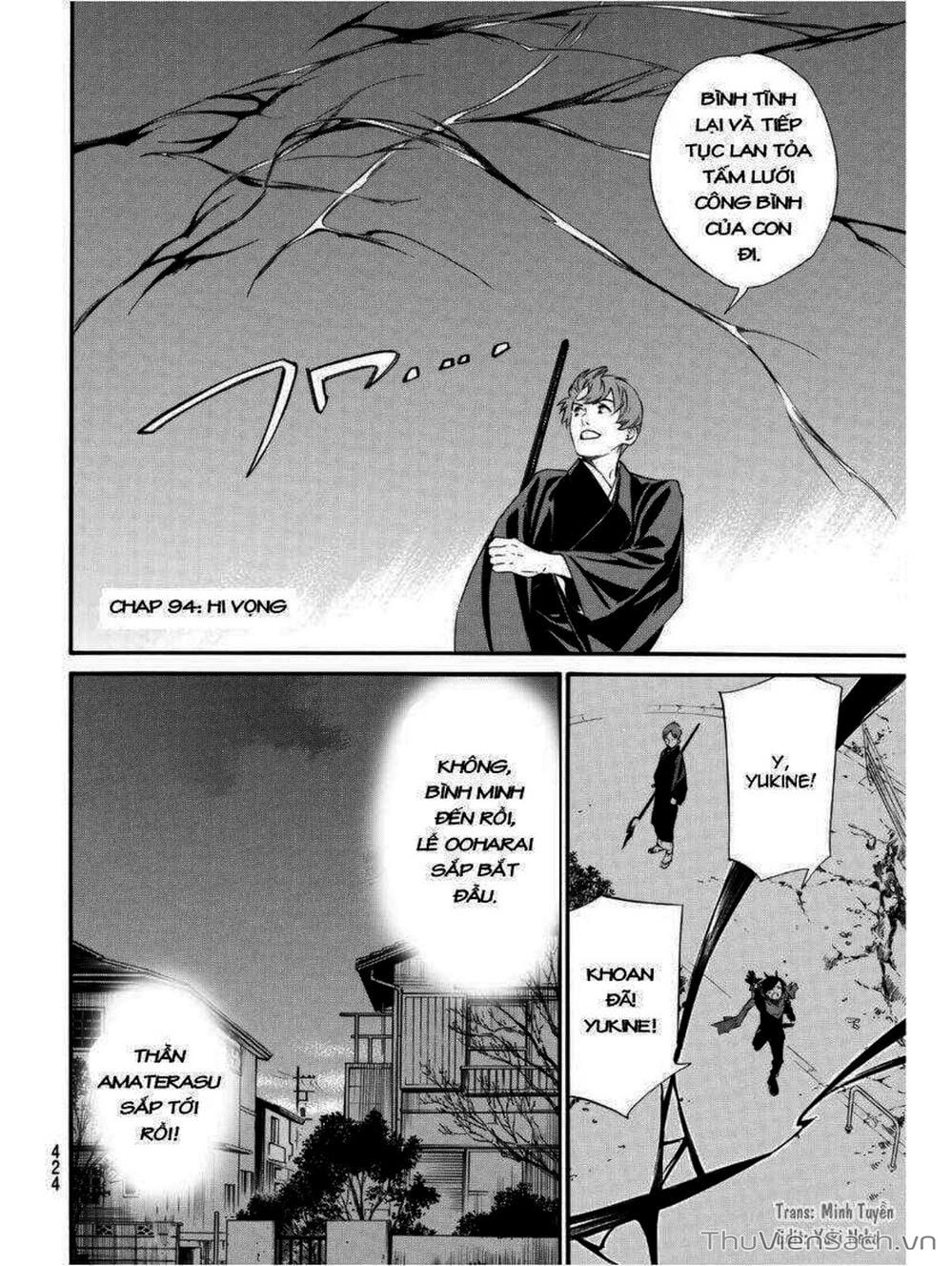 Truyện Tranh Vị Thần Lang Thang - Noragami trang 5