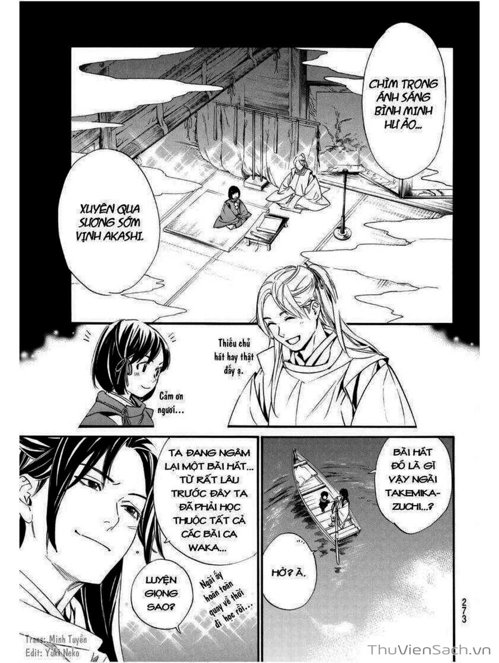 Truyện Tranh Vị Thần Lang Thang - Noragami trang 5