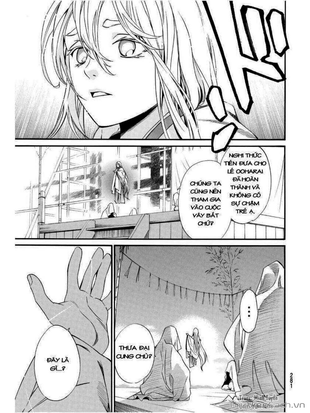 Truyện Tranh Vị Thần Lang Thang - Noragami trang 5