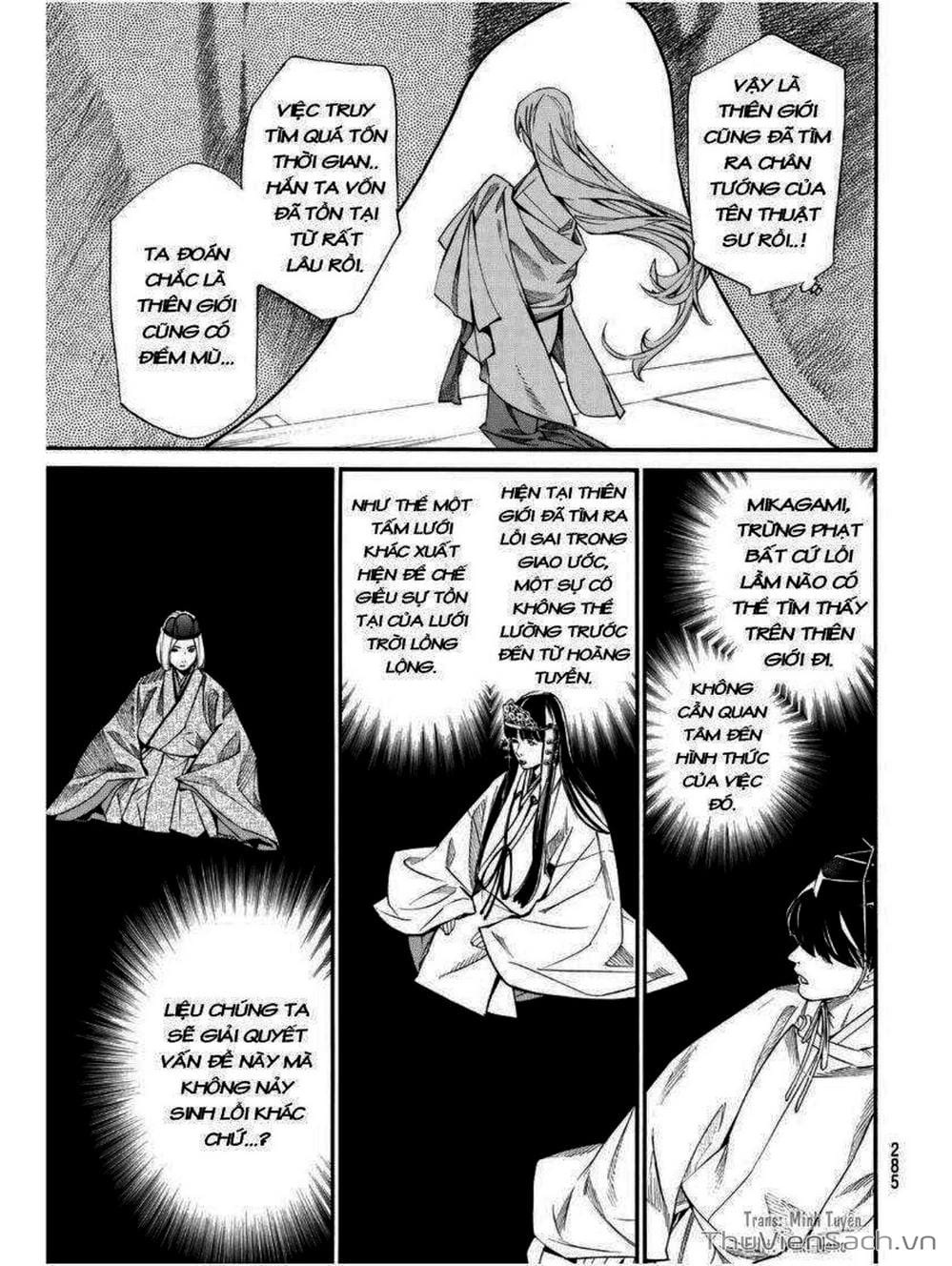 Truyện Tranh Vị Thần Lang Thang - Noragami trang 5