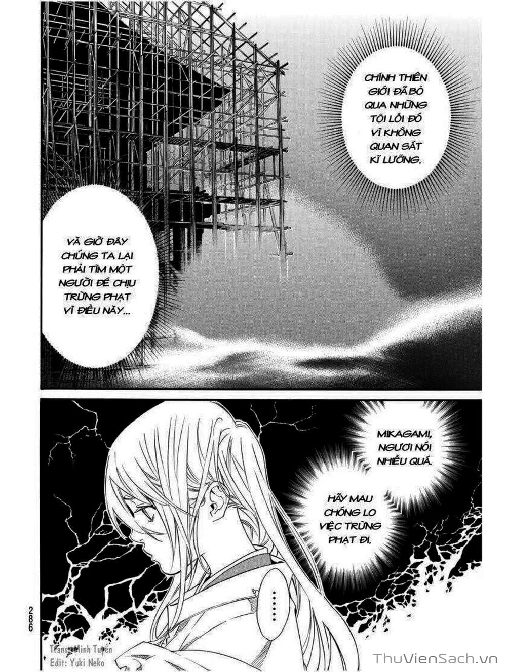 Truyện Tranh Vị Thần Lang Thang - Noragami trang 5