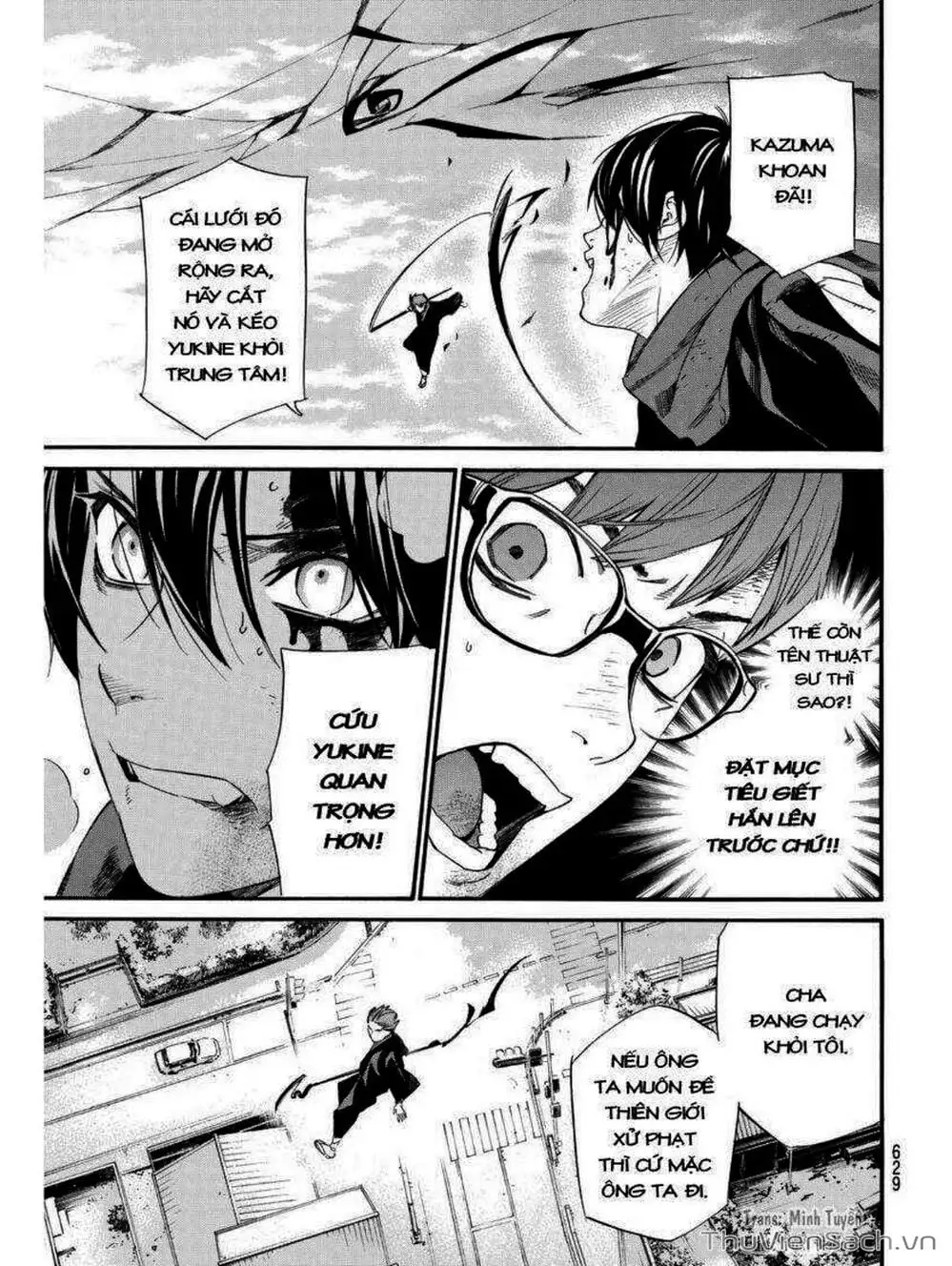 Truyện Tranh Vị Thần Lang Thang - Noragami trang 5