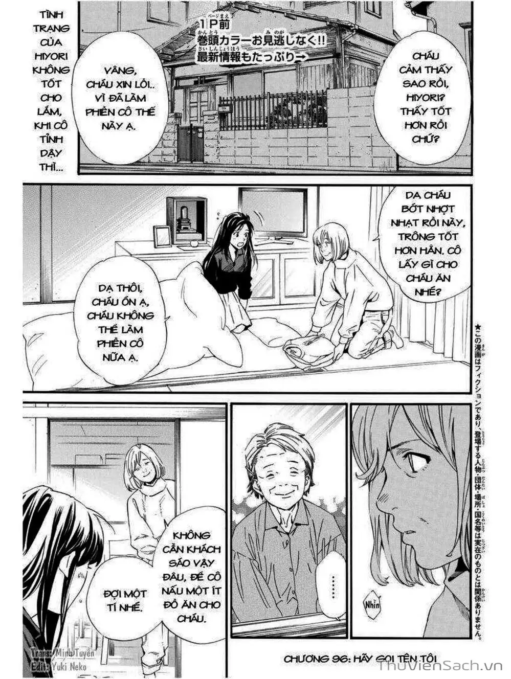 Truyện Tranh Vị Thần Lang Thang - Noragami trang 5