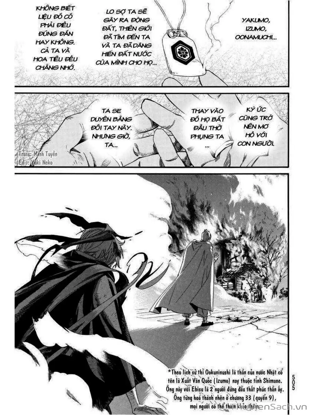 Truyện Tranh Vị Thần Lang Thang - Noragami trang 5