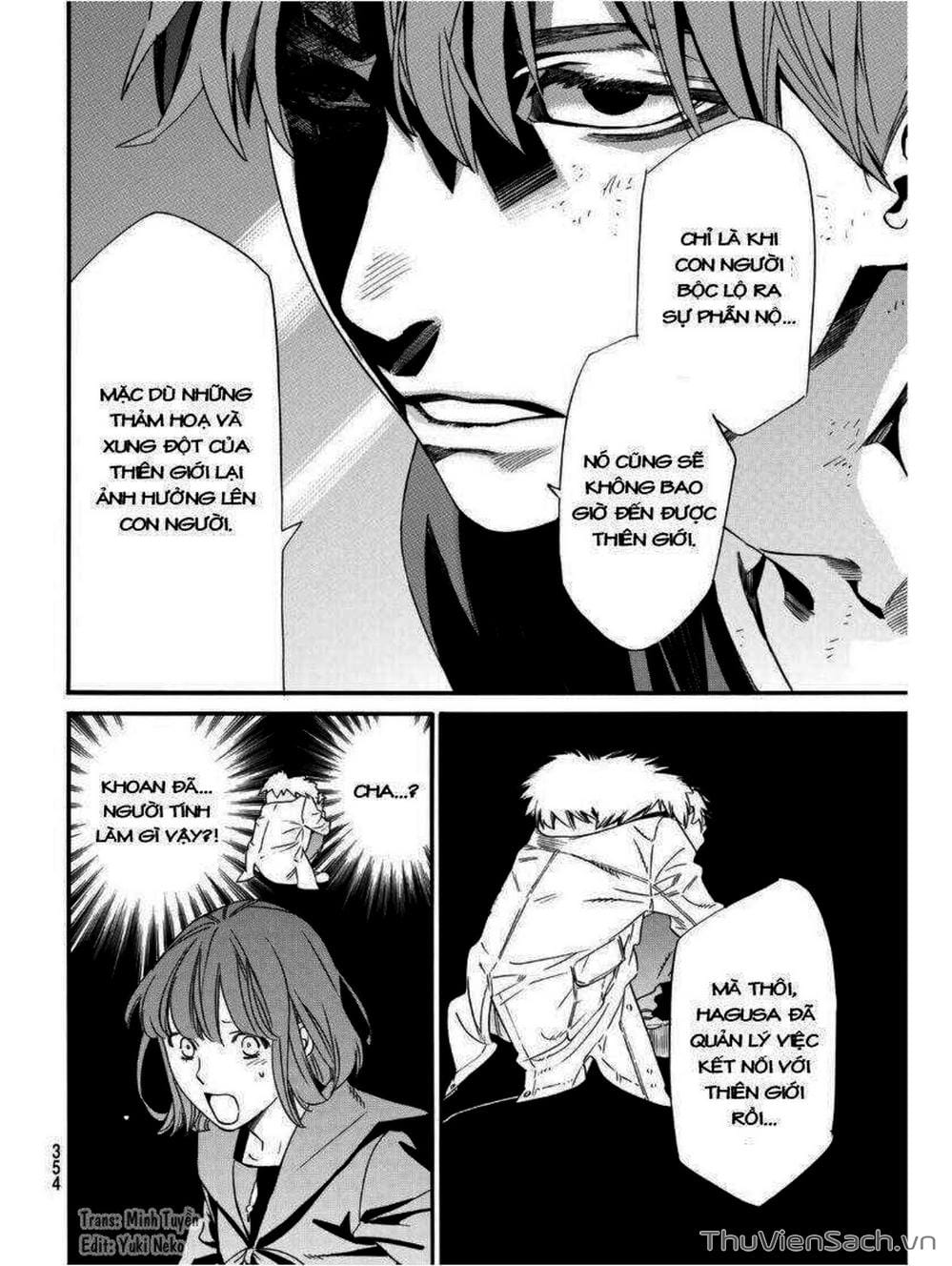 Truyện Tranh Vị Thần Lang Thang - Noragami trang 5