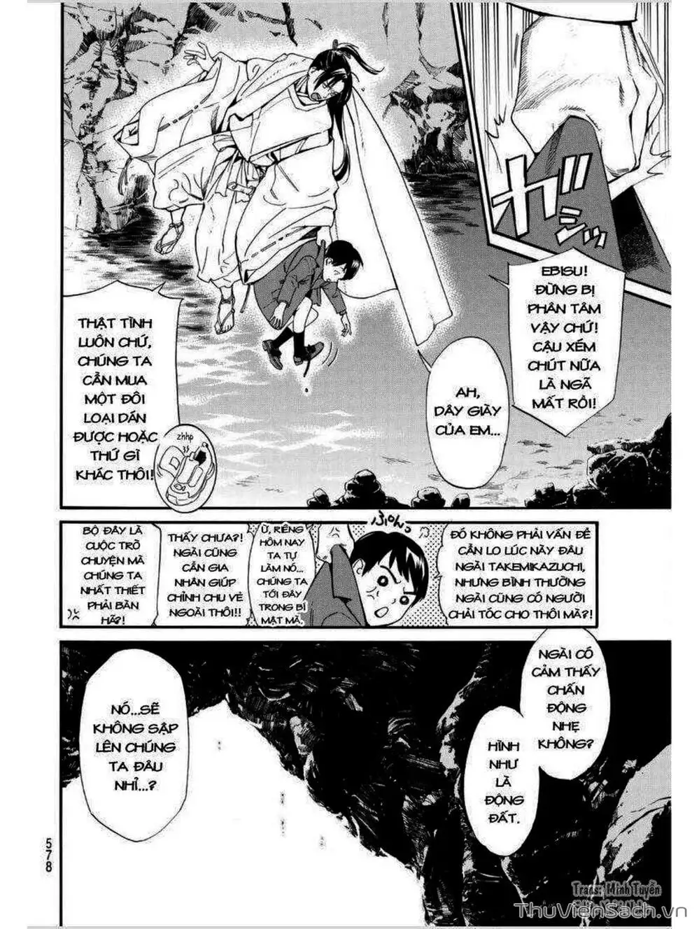 Truyện Tranh Vị Thần Lang Thang - Noragami trang 5