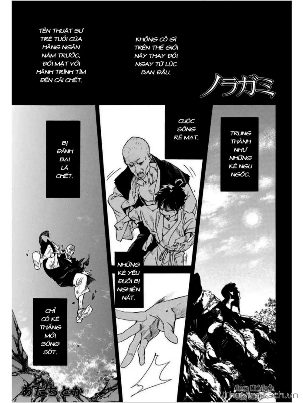 Truyện Tranh Vị Thần Lang Thang - Noragami trang 5