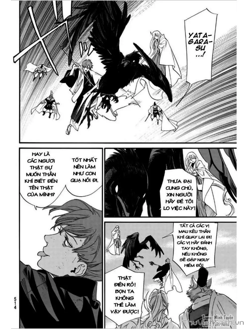 Truyện Tranh Vị Thần Lang Thang - Noragami trang 5