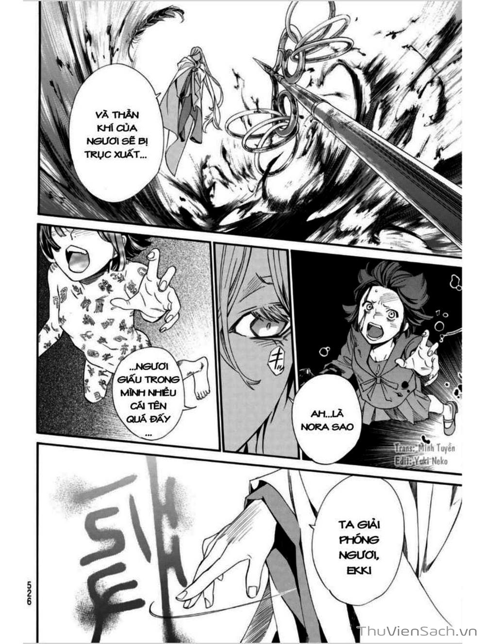 Truyện Tranh Vị Thần Lang Thang - Noragami trang 5