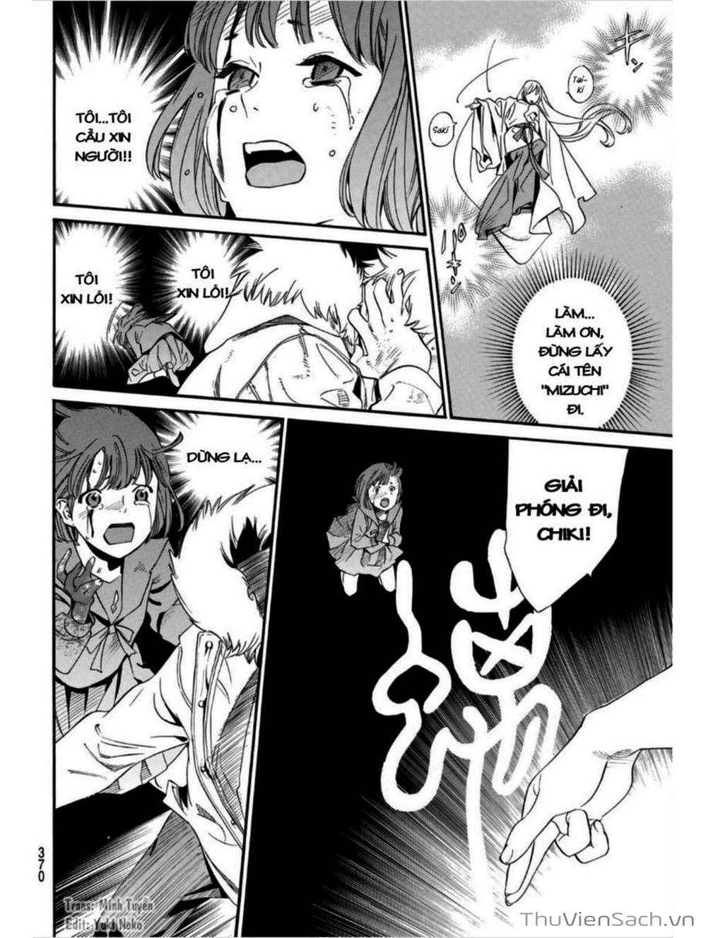 Truyện Tranh Vị Thần Lang Thang - Noragami trang 5