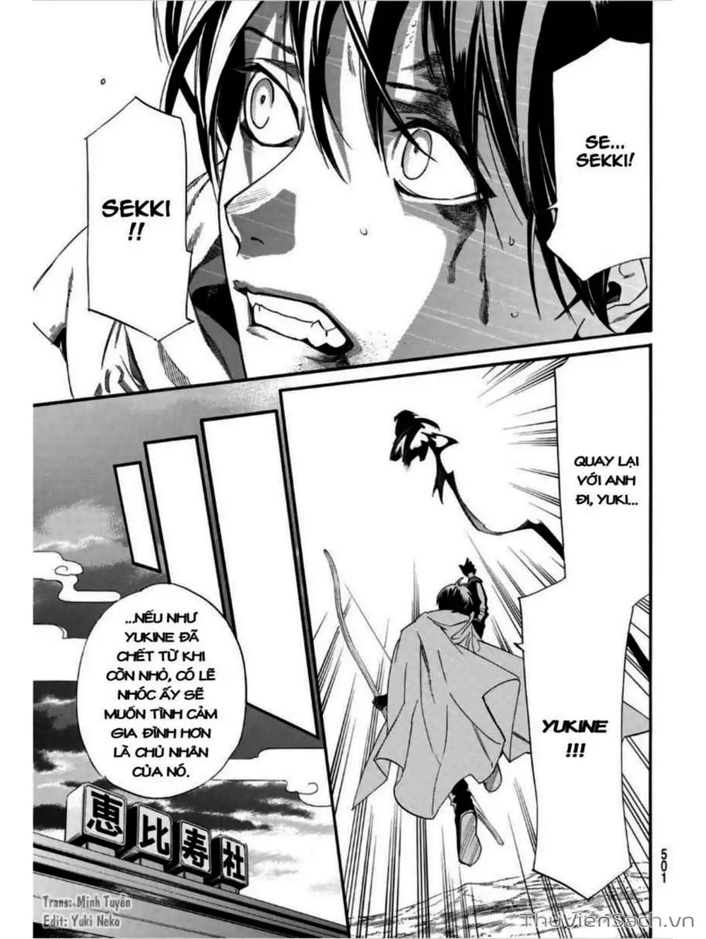 Truyện Tranh Vị Thần Lang Thang - Noragami trang 5