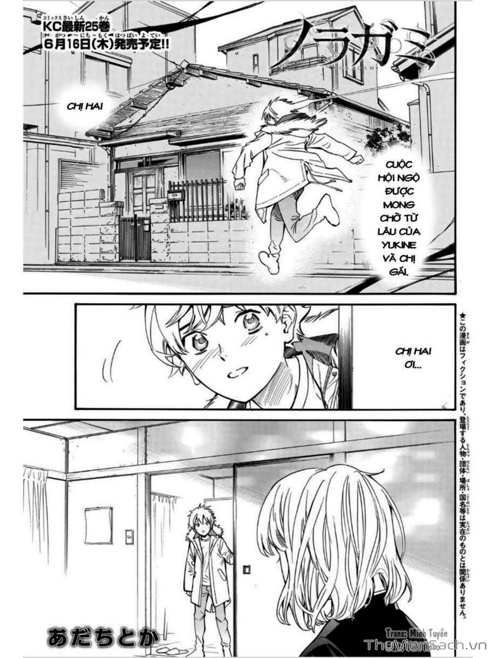 Truyện Tranh Vị Thần Lang Thang - Noragami trang 5