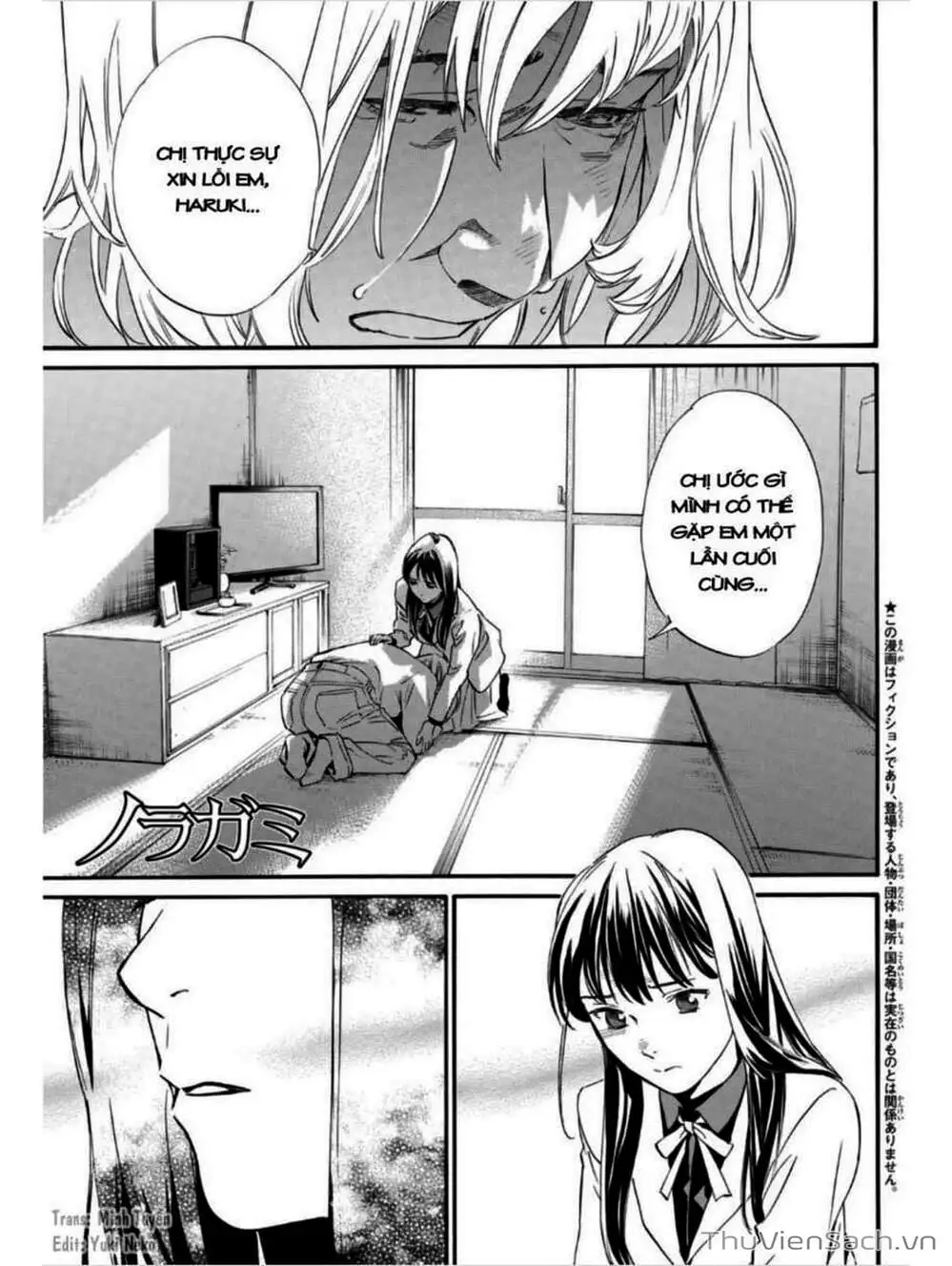 Truyện Tranh Vị Thần Lang Thang - Noragami trang 5