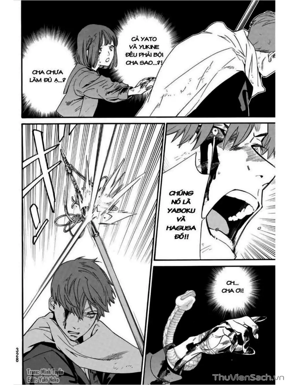 Truyện Tranh Vị Thần Lang Thang - Noragami trang 5