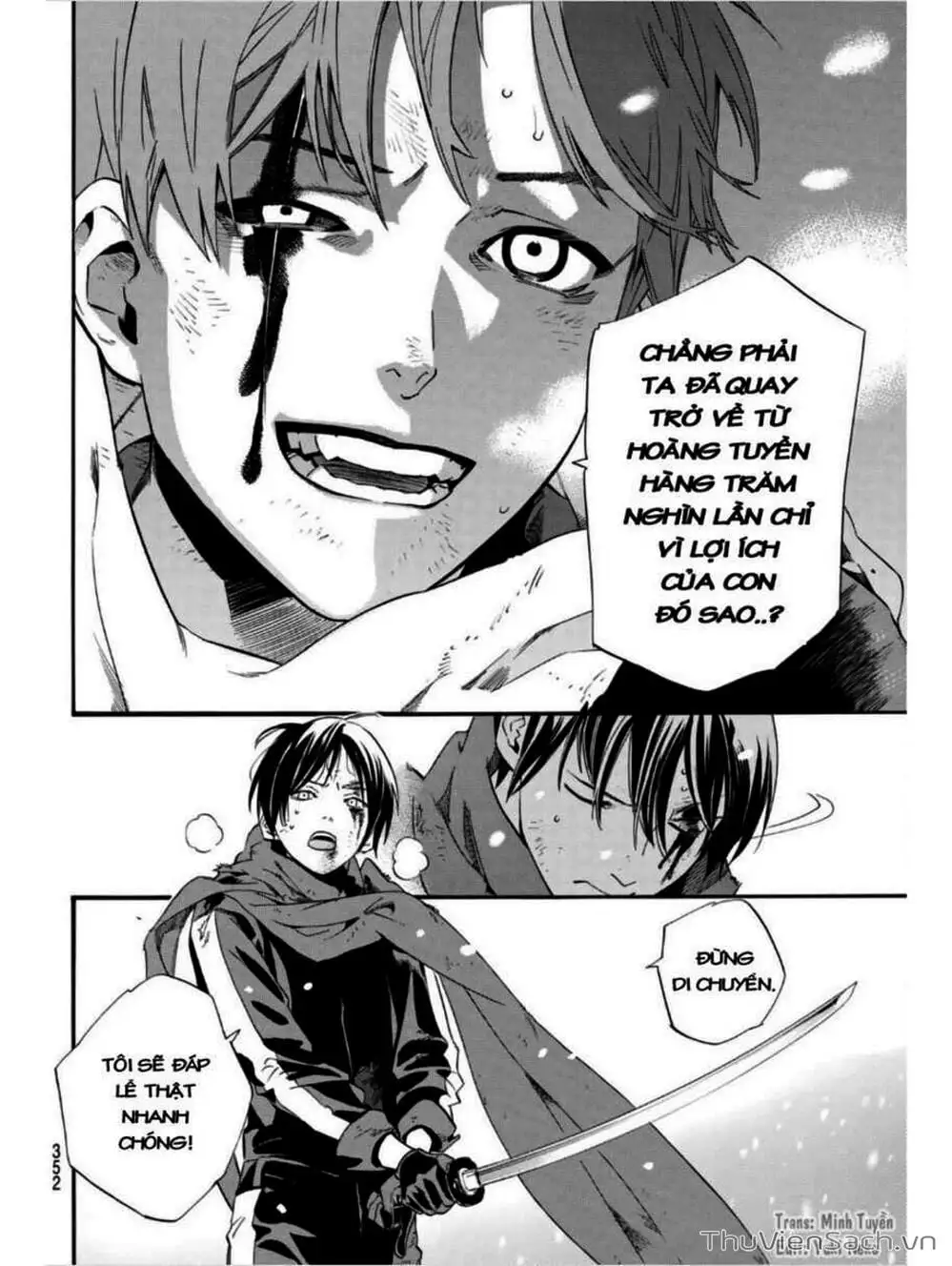 Truyện Tranh Vị Thần Lang Thang - Noragami trang 5