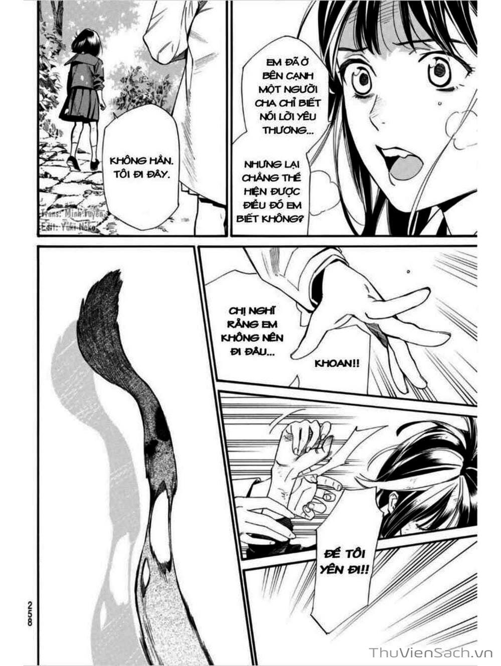 Truyện Tranh Vị Thần Lang Thang - Noragami trang 5