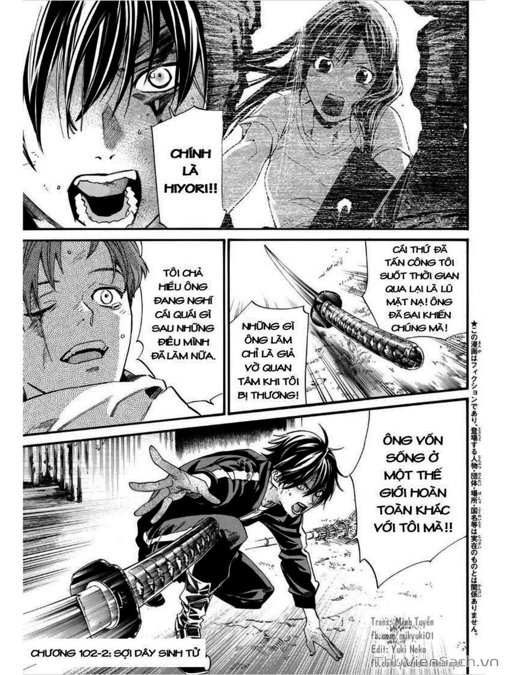 Truyện Tranh Vị Thần Lang Thang - Noragami trang 5