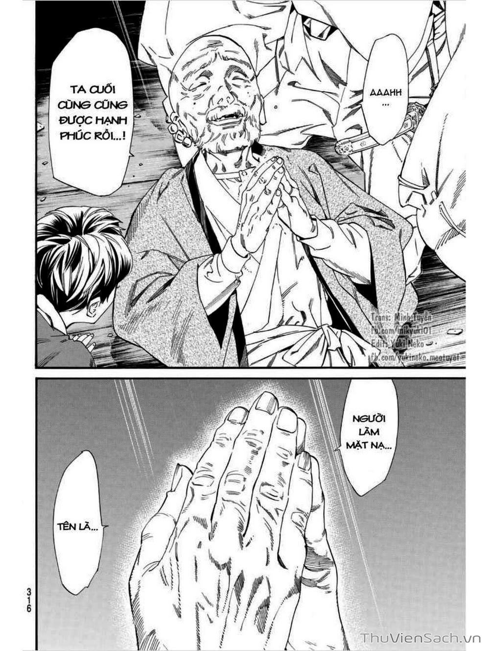 Truyện Tranh Vị Thần Lang Thang - Noragami trang 5