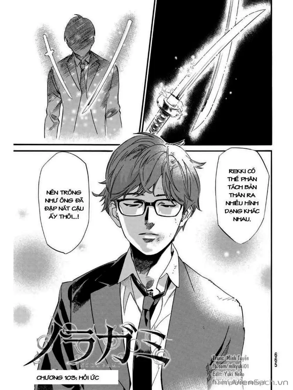 Truyện Tranh Vị Thần Lang Thang - Noragami trang 5