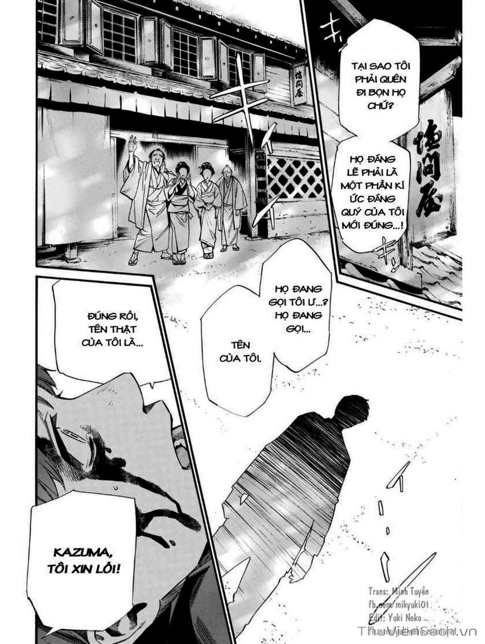 Truyện Tranh Vị Thần Lang Thang - Noragami trang 5