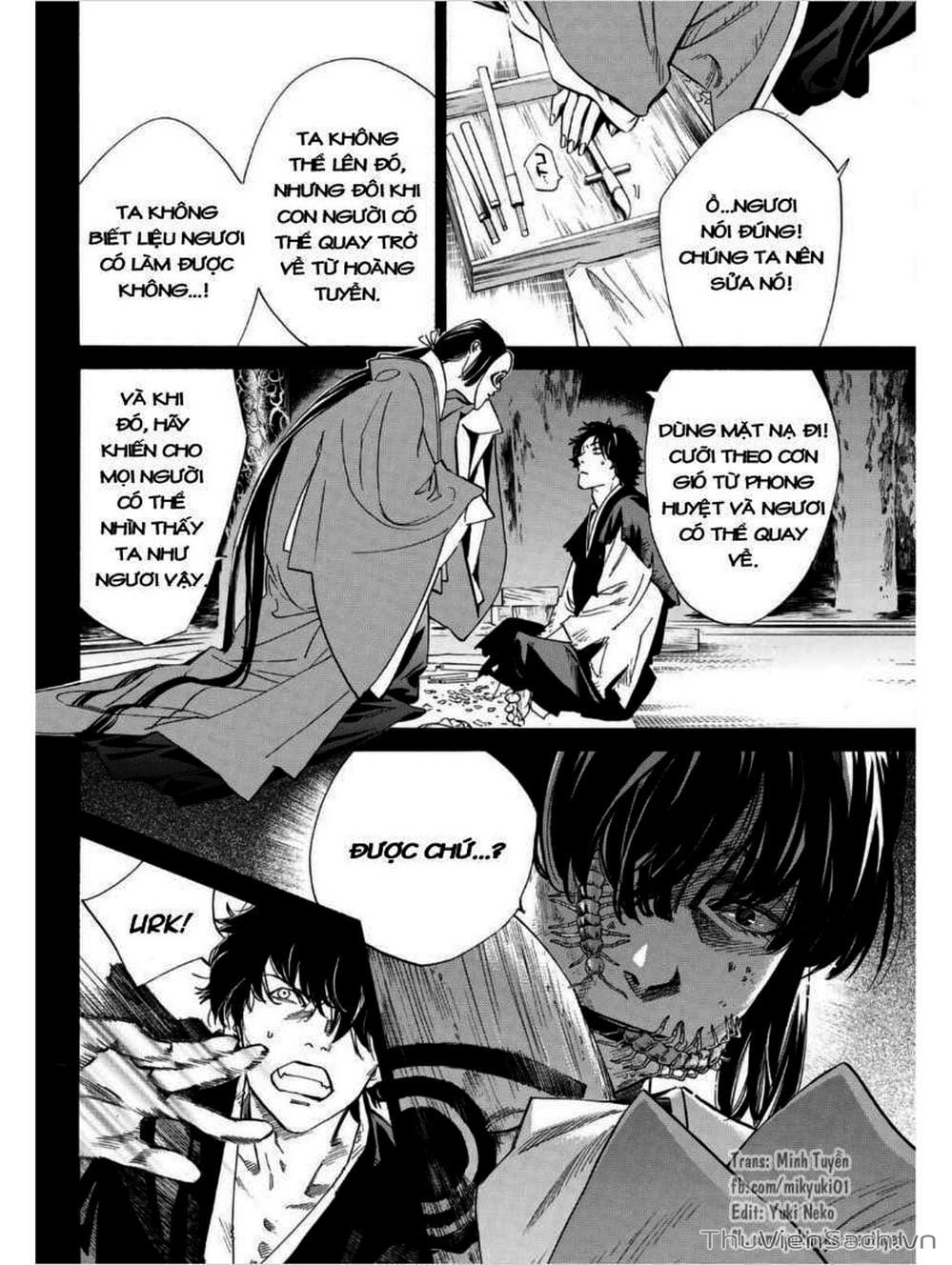 Truyện Tranh Vị Thần Lang Thang - Noragami trang 5