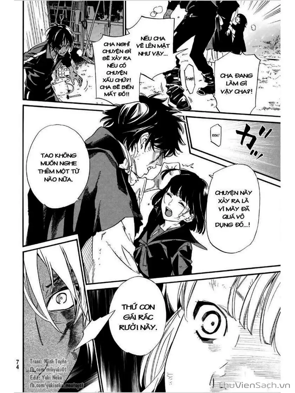 Truyện Tranh Vị Thần Lang Thang - Noragami trang 5