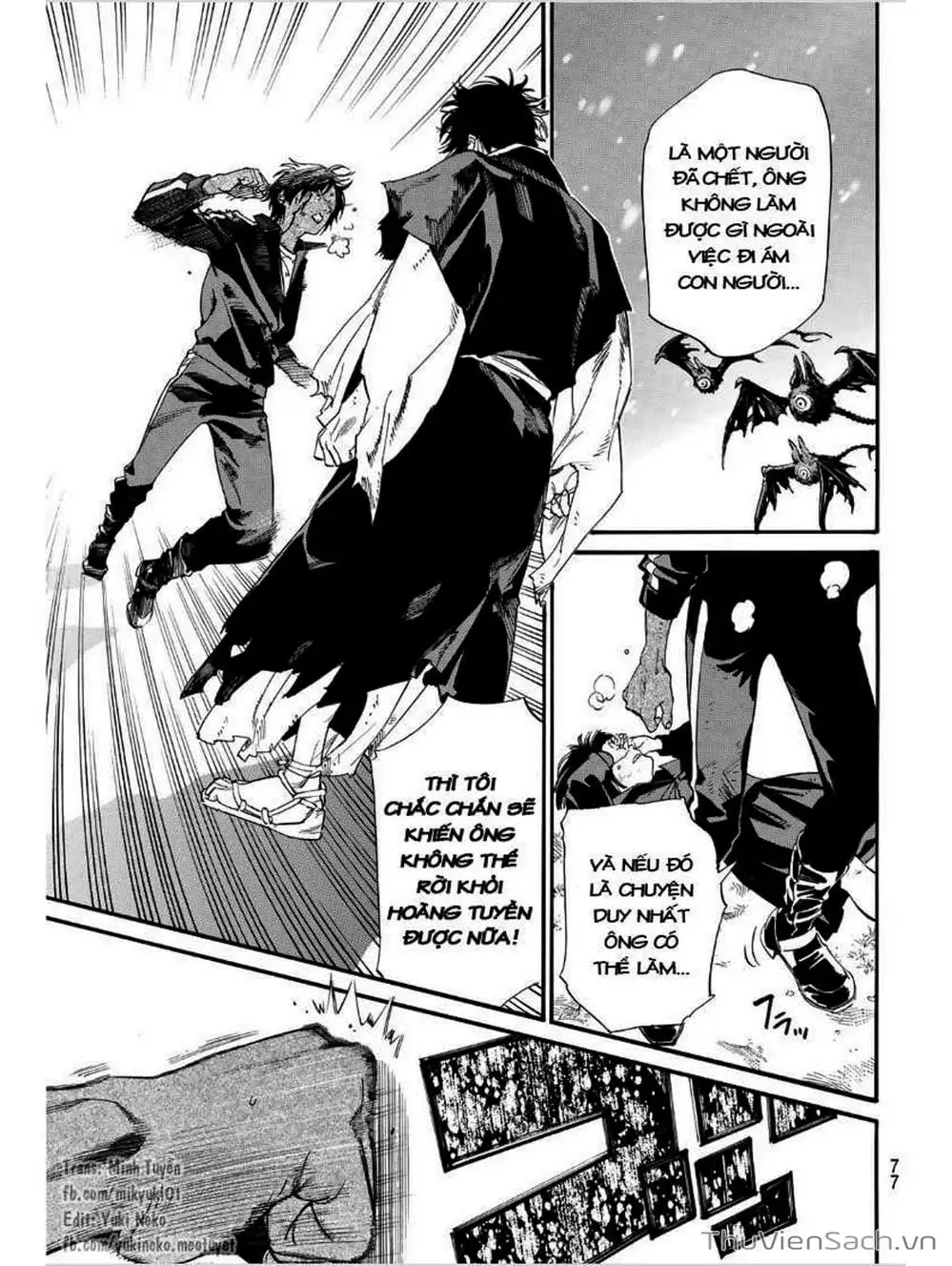 Truyện Tranh Vị Thần Lang Thang - Noragami trang 5