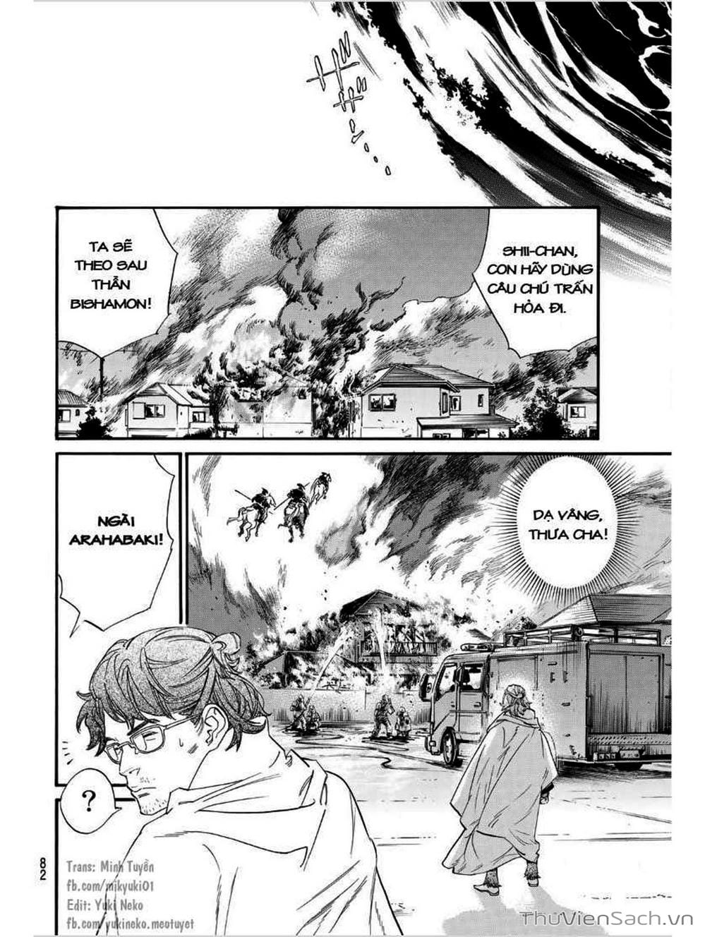 Truyện Tranh Vị Thần Lang Thang - Noragami trang 5