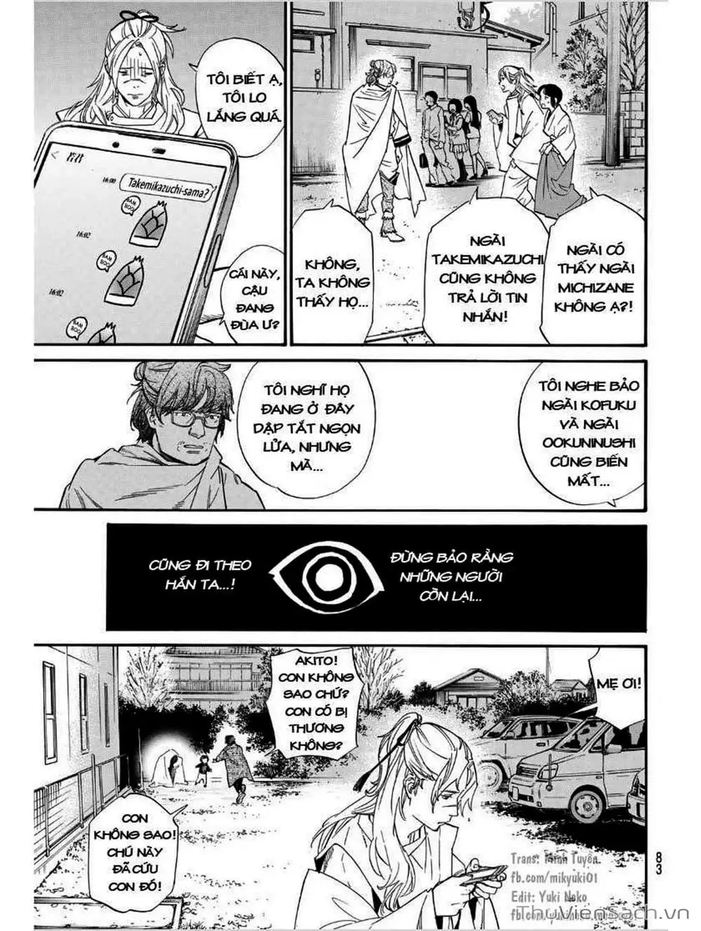 Truyện Tranh Vị Thần Lang Thang - Noragami trang 5